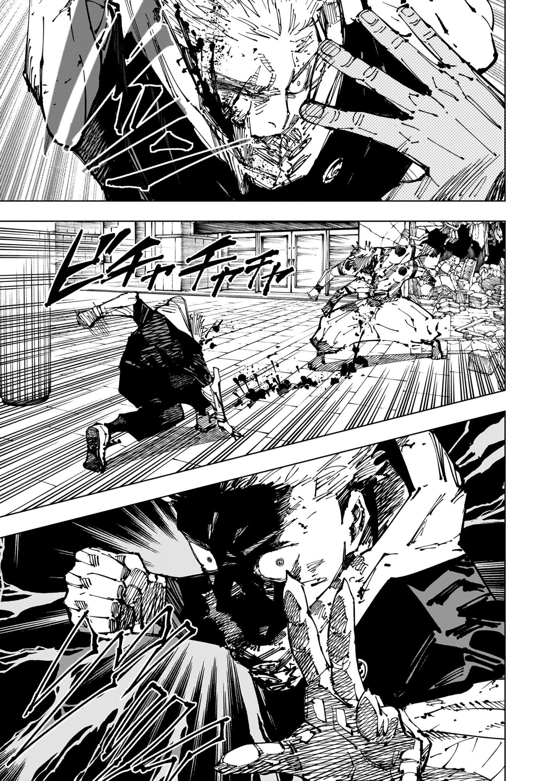 Jujutsu Kaisen Chapter 256 16